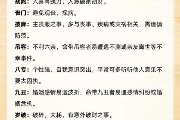 壬水八字分析及性格特征解读