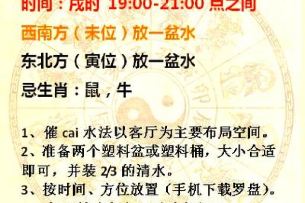 测试今天财运怎么样呢吉凶