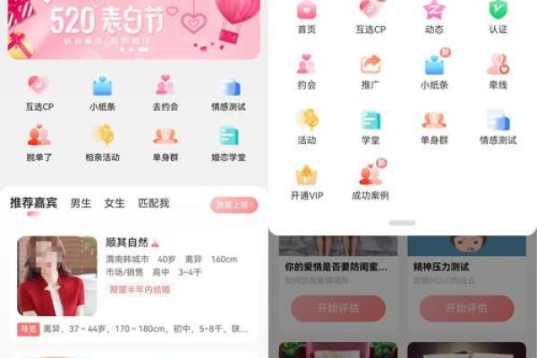 苹果姓名配对缘分测试 姓名配对缘分测试软件？