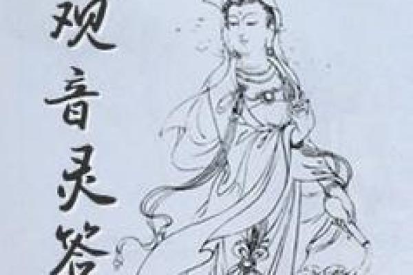 观音灵签5求疾病
