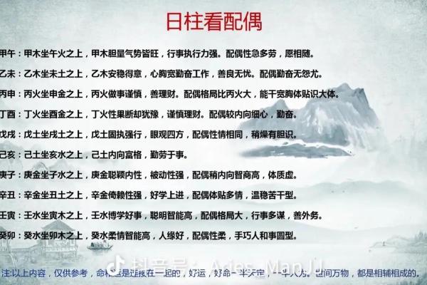 八字看配偶出现时间正缘,和一个人有缘分的表现