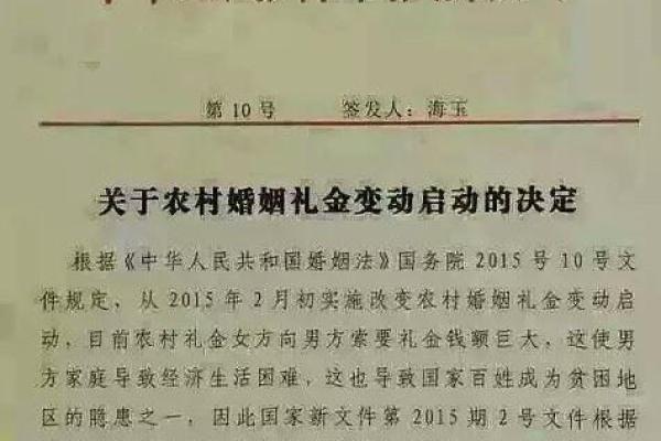 姓名与婚姻免费测试