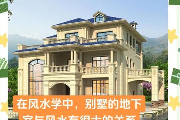 上下水的风水