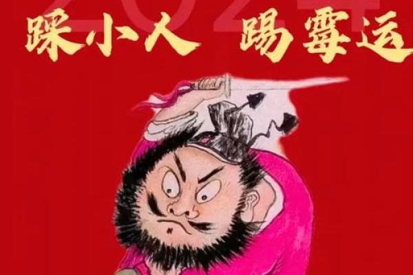 防小人风水上化解小人的吉祥物有哪些？