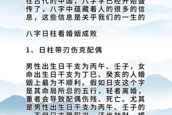 金匮在日柱什么意思 八字金匮详解