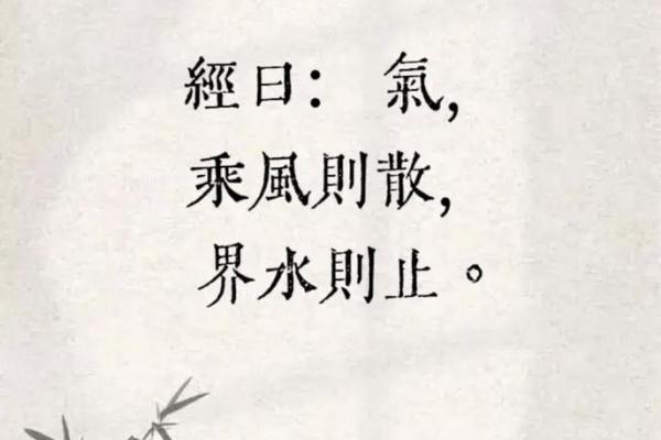 风水理论_传统文化中的科学知识有哪些