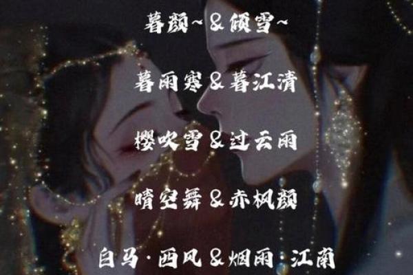 姓名配对的评价 姓名配对测试准不准？