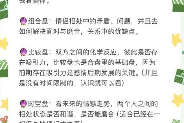 爱情与姓名测试配对 爱情姓名测试配对阿里巴巴？
