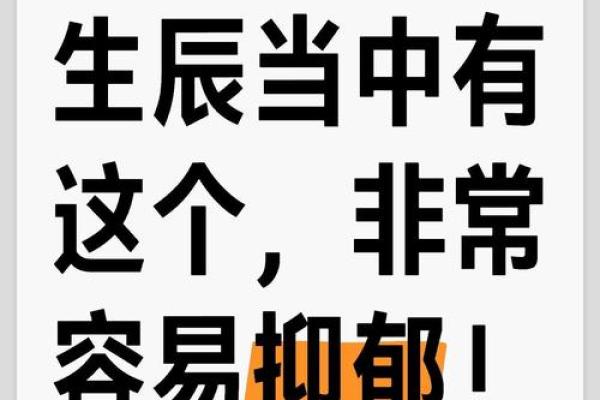 算命的说我是衰命