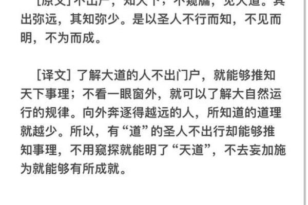 观音灵签第47签问姻缘 观音灵签第47集？