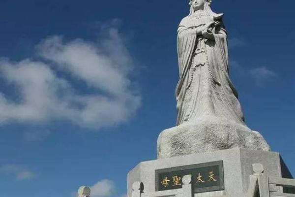 妈祖天后灵签第二签