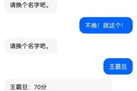 测名字免费测试,测名字免费