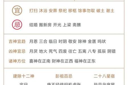 八字年时相冲怎么办 八字年时冲怎么破