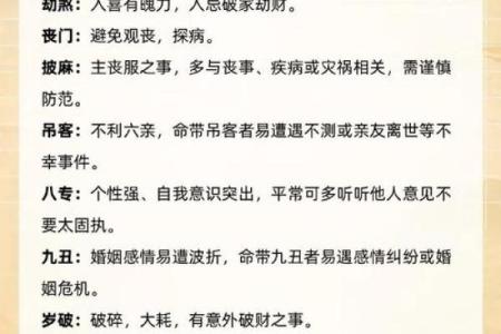 壬水八字分析及性格特征解读