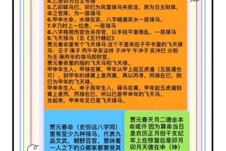八字中乙卯怎么解释 乙卯八字寓意如何