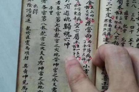 算命让做法事化解