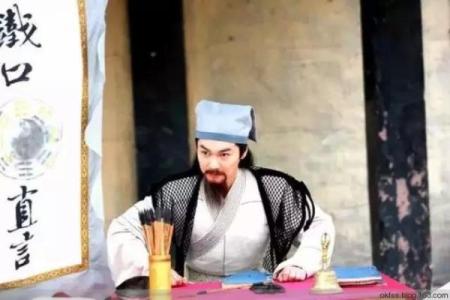 沂水算命,沂水金场真有会算命的