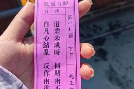 观音35签暗示了什么
