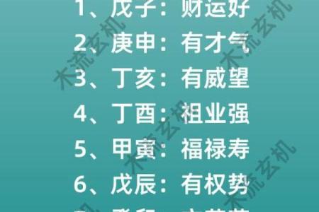 婚姻算命生辰八字如何测算？生辰八字婚姻匹配