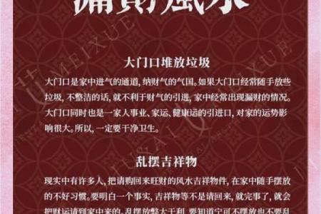 好的家居装修风水可以为你招来更好的财气