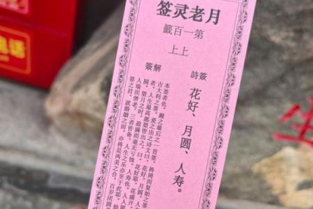 月老灵签姻缘签55解签 月老灵签姻缘签解签19？