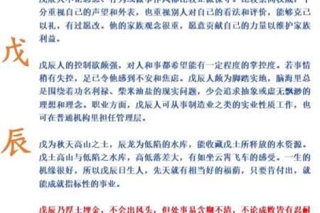 金匮在日柱什么意思 八字金匮详解