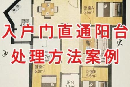 房子正对小区门洞好吗风水好吗