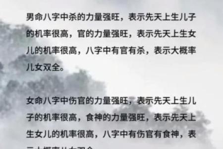 家中有哪些不利生子的风水禁忌