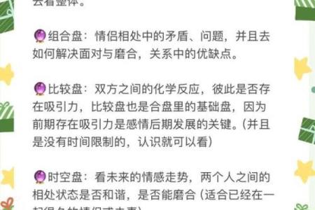 爱情与姓名测试配对 爱情姓名测试配对阿里巴巴？
