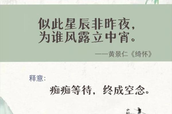 读万卷书不如行万里路，紫微斗数之天马星