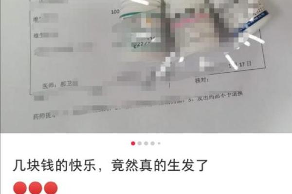 互联网算命生意经：那些被“收割智商税”的当代焦虑人儿