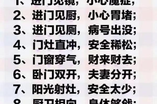 小阳台风水，切记这些好运常来