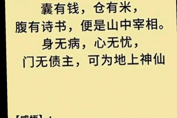 男人易出轨的四不利风水有什么