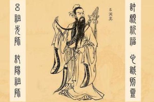 吕祖灵签26签问健康