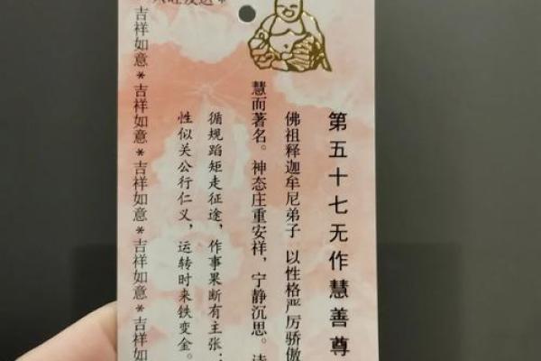 观音签57签姻缘
