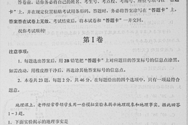 答案之书姓名配对 答案之书名字测试？