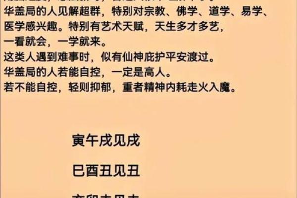 男女生辰八字配对查询口诀 如何用生辰八字查询男女配对