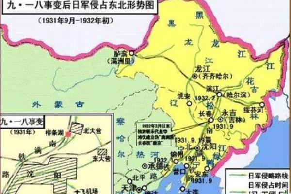 张作霖紫薇斗数