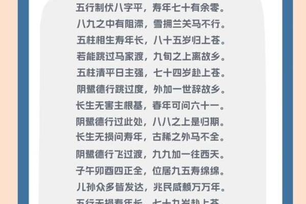 现在那些算命先生测算比较准些