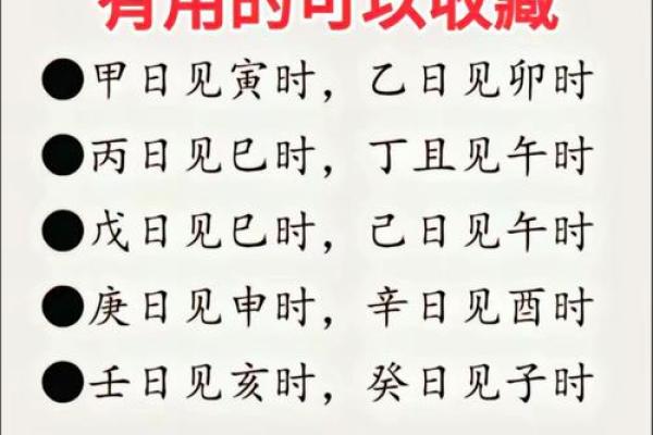 算命的说我八字格局不错