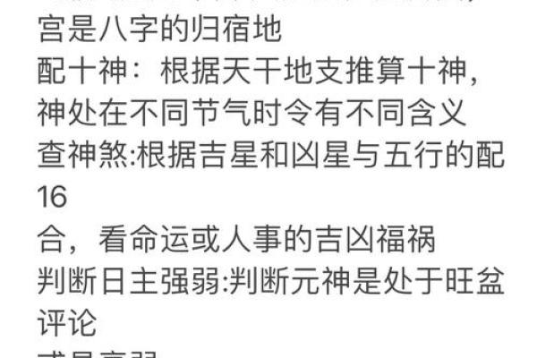 初一能算命吗