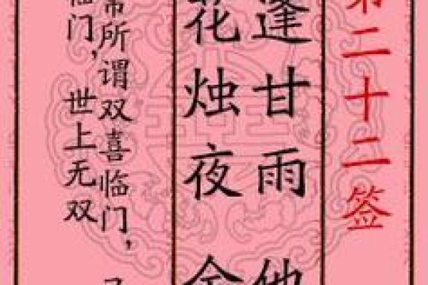 月老灵签11签复合