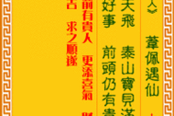 观音菩萨在线抽签灵签解签