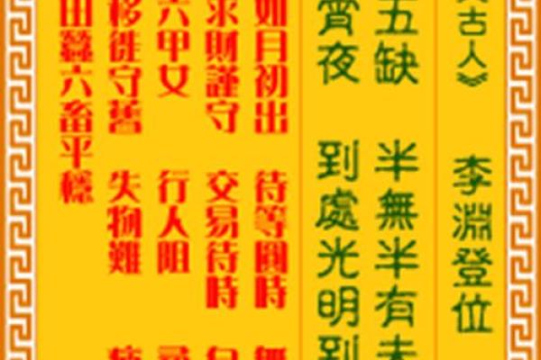 观音菩萨在线抽签灵签解签