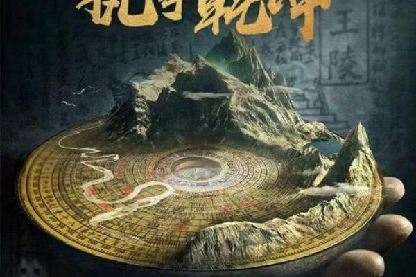 风水存在吗，风水是不是迷信