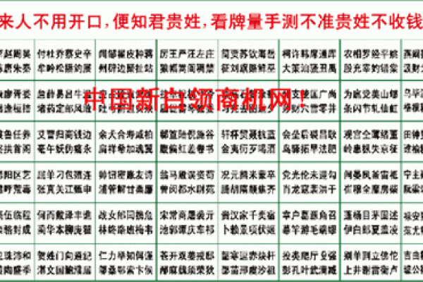 诸葛亮拜水镜先生为师  万年历表查询八字算命网