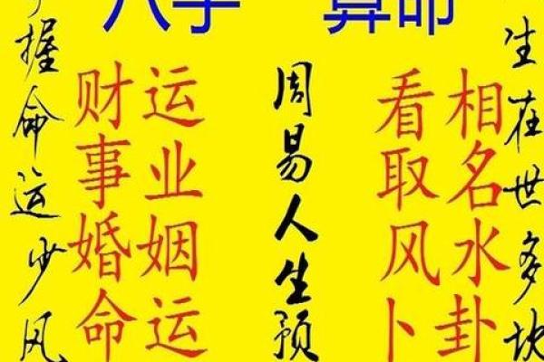 诸葛亮拜水镜先生为师  万年历表查询八字算命网