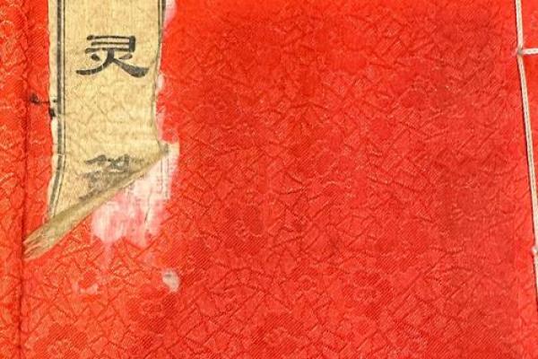 月老灵签姻缘签21到前
