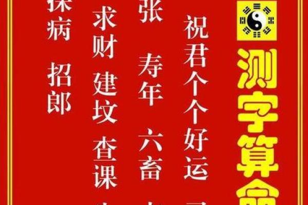 算命的少收钱的原因