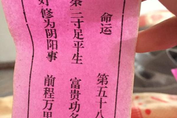 观音灵签笫十三签解签婚姻